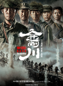 新泰金金