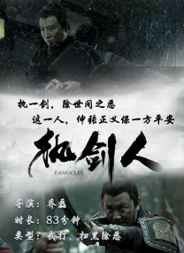 《法国空乘2》电影在线观看免费高清