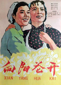 亚洲成aⅴ人片久久青草影院