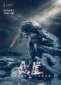 久久亚洲精选