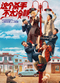 激情浪漫与幻想