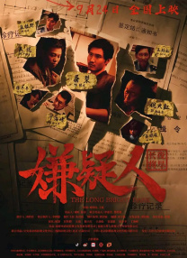 欧美国产中文字幕