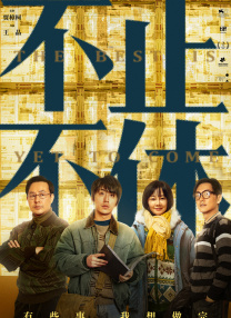久草在线免费二