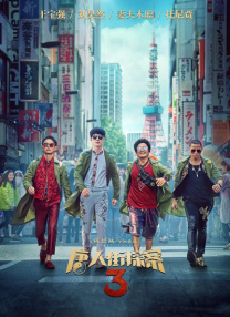 日韩午夜不卡