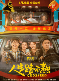 黑人操白人逼