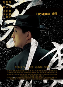 哈尔滨身心健康高新技术有限公司