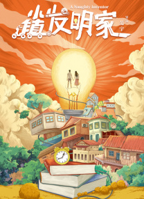 国产综合福利