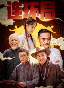 狠狠五月天小说