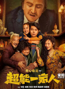 综合国产视频