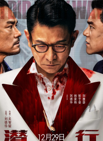 小孩子们2020