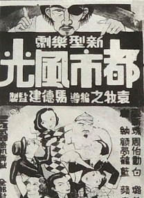 三个老师让我爽了一夜