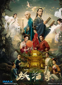 久久伊人热老鸭窝