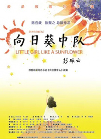 无法忍受的小姐姐