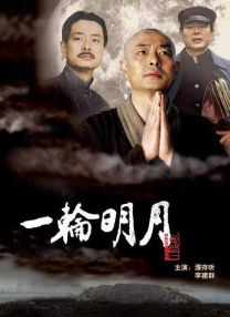 国内精品久久久久影院一蜜桃