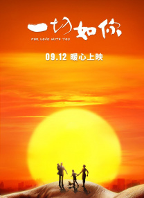 铁血战士电影免费观看高清