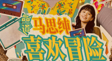 国产精品成人观看视频免费