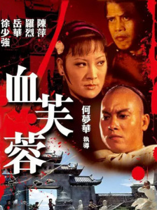 成人动漫中文字幕