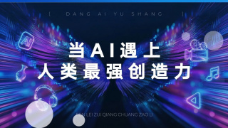 国产日韩在线播放