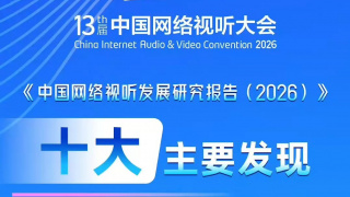 下流的快感